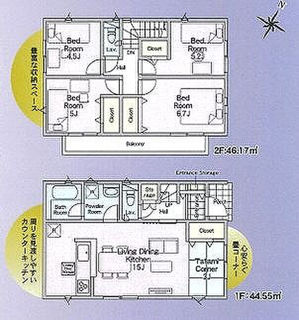 4号棟　3680万円