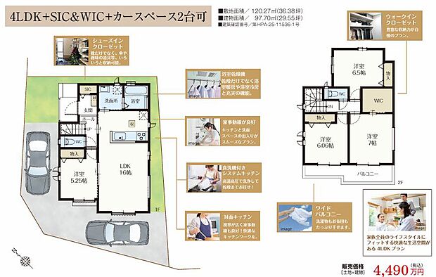 〜サンケイ商事にお任せください〜当社は地元密着型　お客様のご要望・期待にお応えします。