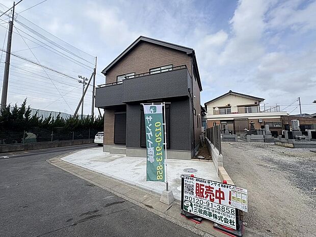 〜サンケイ商事にお任せください〜当社は地元密着型 お客様のご要望・期待にお応えします。