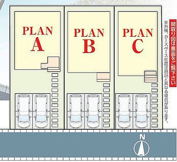 〜サンケイ商事にお任せください〜当社は地元密着型　お客様のご要望・期待にお応えします。