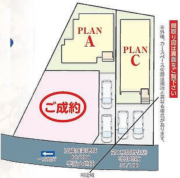 〜サンケイ商事にお任せください〜当社は地元密着型　お客様のご要望・期待にお応えします。