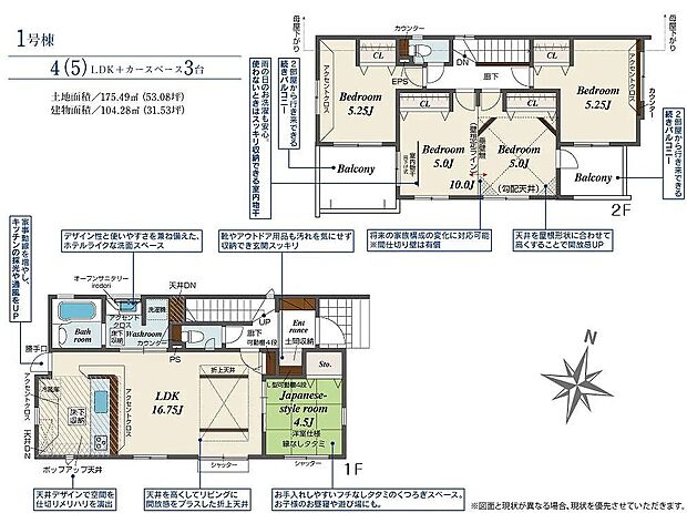 〜サンケイ商事にお任せください〜当社は地元密着型　お客様のご要望・期待にお応えします。
