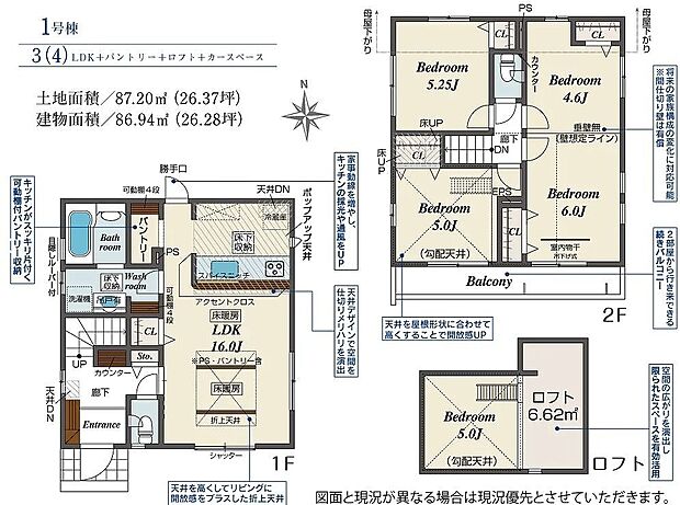 〜サンケイ商事にお任せください〜当社は地元密着型　お客様のご要望・期待にお応えします。