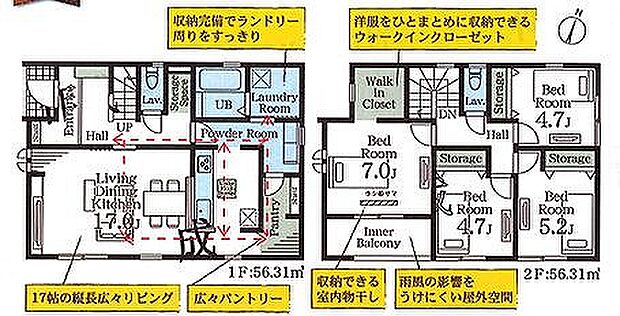 〜サンケイ商事にお任せください〜当社は地元密着型 お客様のご要望・期待にお応えします。