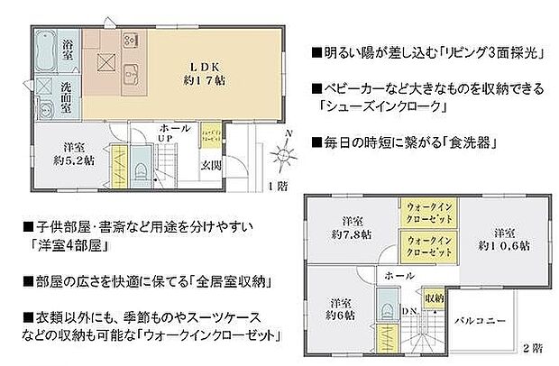 1号棟　4698万円