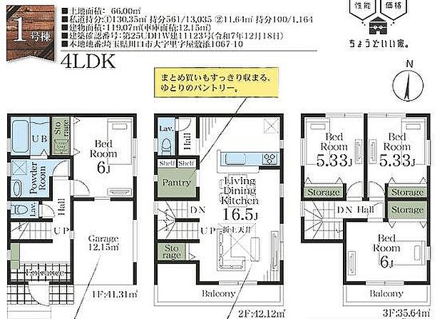 〜サンケイ商事にお任せください〜当社は地元密着型　お客様のご要望・期待にお応えします。