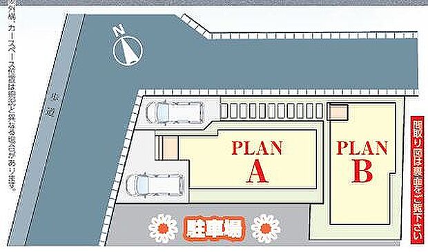 〜サンケイ商事にお任せください〜当社は地元密着型　お客様のご要望・期待にお応えします。
