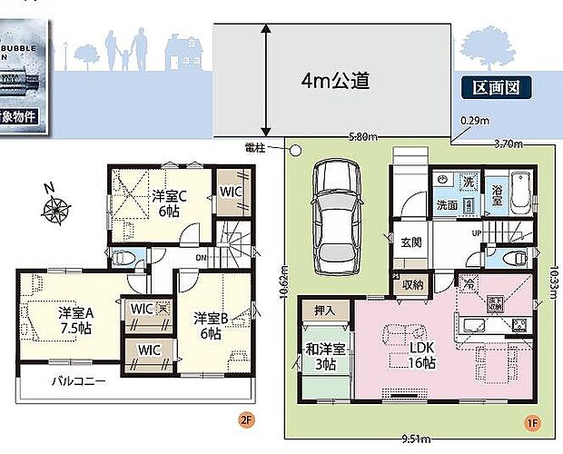 〜サンケイ商事にお任せください〜当社は地元密着型　お客様のご要望・期待にお応えします。