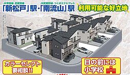 千葉県松戸市新松戸6丁目301