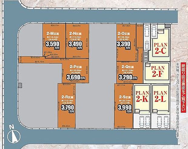 〜サンケイ商事にお任せください〜当社は地元密着型　お客様のご要望・期待にお応えします。