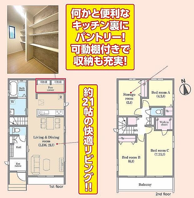 K号棟　5790万円