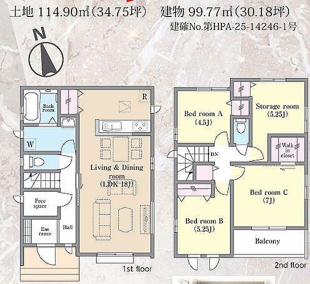 N号棟　5790万円