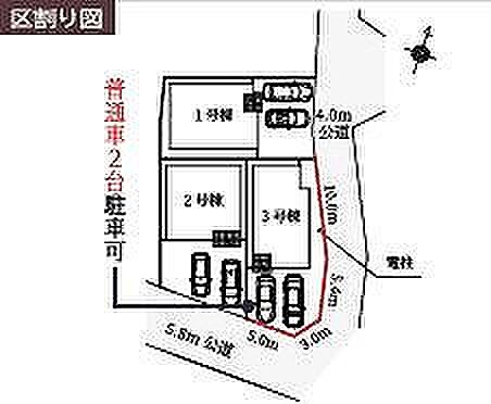 ～サンケイ商事にお任せください～当社は地元密着型　お客様のご要望・期待にお応えします。
