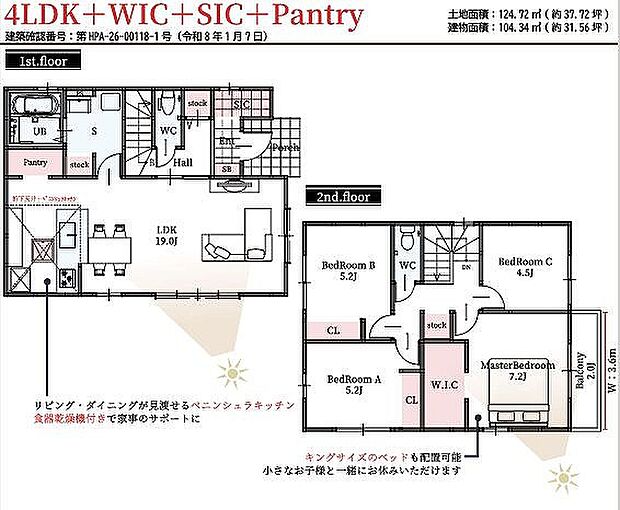 1号棟　4690万円