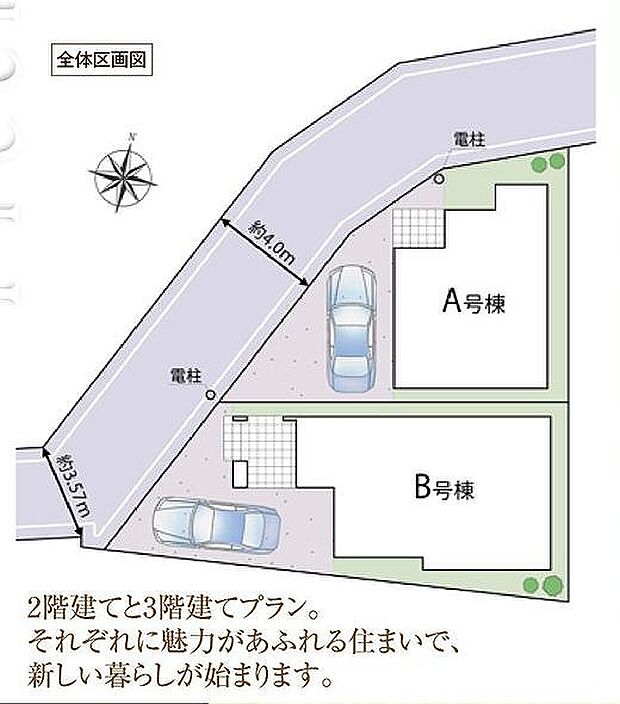 〜サンケイ商事にお任せください〜当社は地元密着型　お客様のご要望・期待にお応えします。