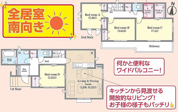 〜サンケイ商事にお任せください〜当社は地元密着型　お客様のご要望・期待にお応えします。