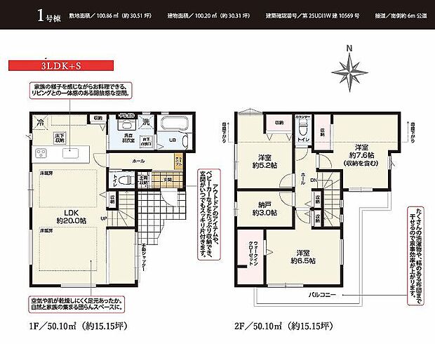 〜サンケイ商事にお任せください〜当社は地元密着型　お客様のご要望・期待にお応えします。