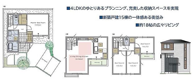9号棟　6740万円