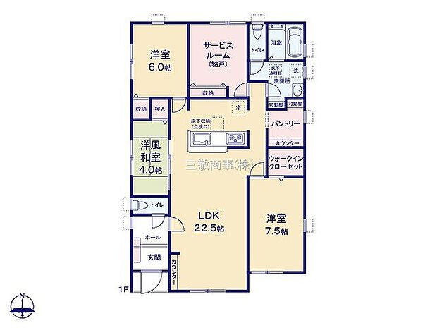 〜サンケイ商事にお任せください〜当社は地元密着型　お客様のご要望・期待にお応えします。