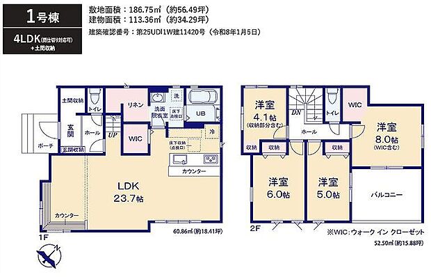 〜サンケイ商事にお任せください〜当社は地元密着型　お客様のご要望・期待にお応えします。