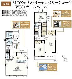 千葉県松戸市栗ケ沢827-25