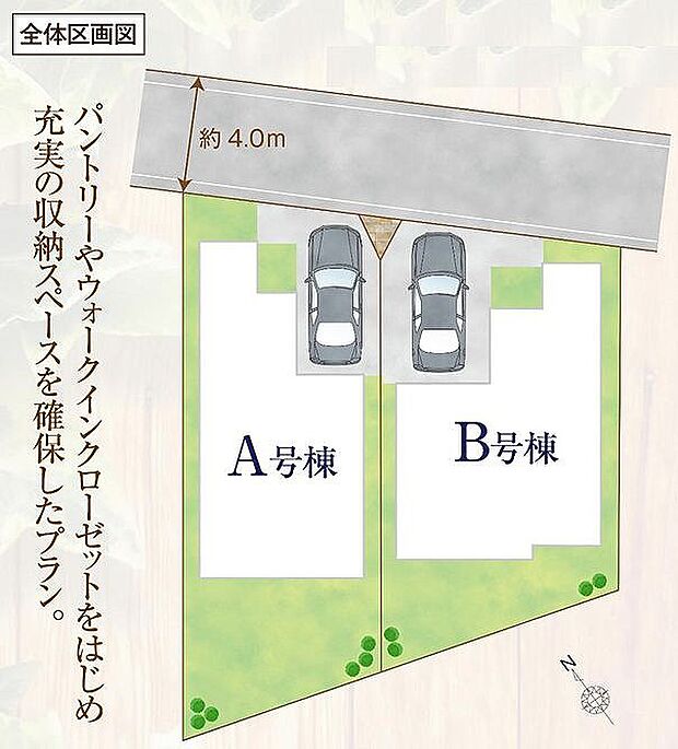 〜サンケイ商事にお任せください〜当社は地元密着型　お客様のご要望・期待にお応えします。
