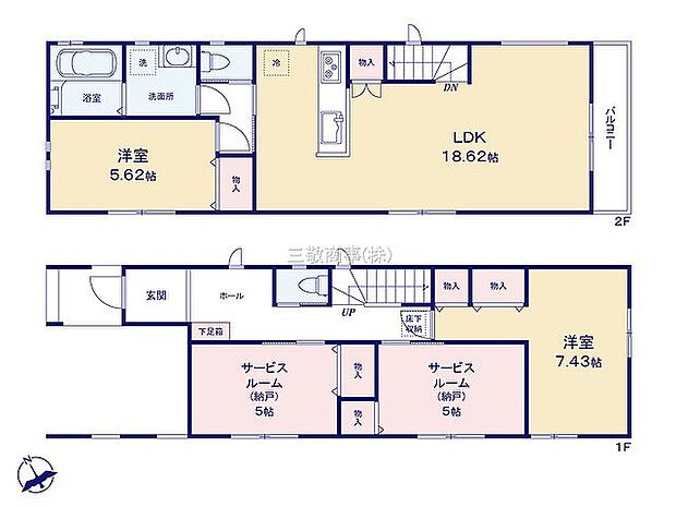〜サンケイ商事にお任せください〜当社は地元密着型 お客様のご要望・期待にお応えします。