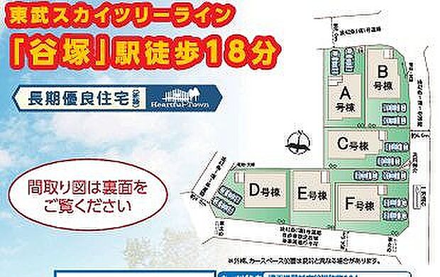 〜サンケイ商事にお任せください〜当社は地元密着型　お客様のご要望・期待にお応えします。