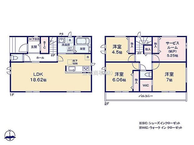〜サンケイ商事にお任せください〜当社は地元密着型　お客様のご要望・期待にお応えします。