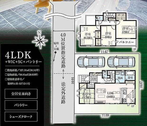 〜サンケイ商事にお任せください〜当社は地元密着型　お客様のご要望・期待にお応えします。