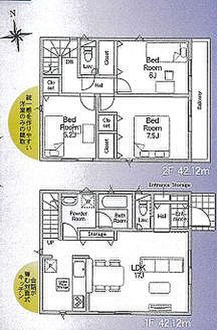 2号棟　3180万円