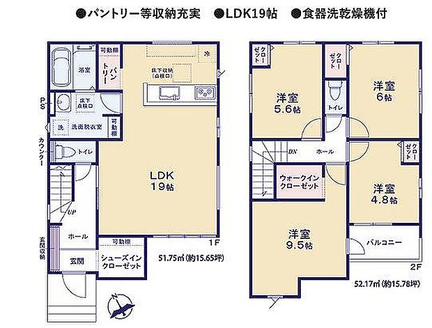 〜サンケイ商事にお任せください〜当社は地元密着型 お客様のご要望・期待にお応えします。