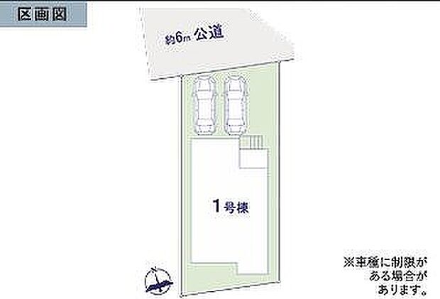 〜サンケイ商事にお任せください〜当社は地元密着型　お客様のご要望・期待にお応えします。
