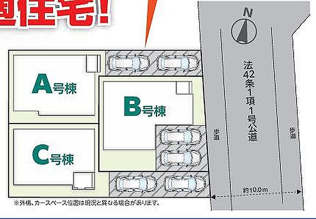 〜サンケイ商事にお任せください〜当社は地元密着型　お客様のご要望・期待にお応えします。