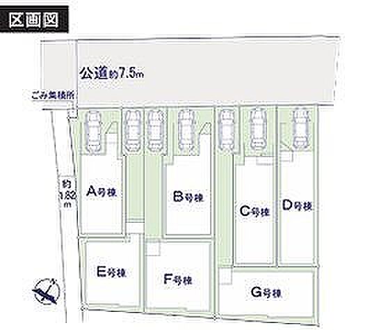〜サンケイ商事にお任せください〜当社は地元密着型 お客様のご要望・期待にお応えします。