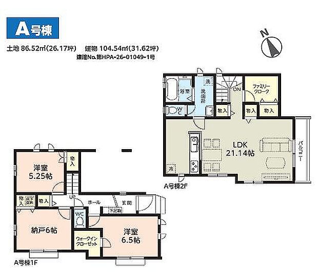 〜サンケイ商事にお任せください〜当社は地元密着型　お客様のご要望・期待にお応えします。