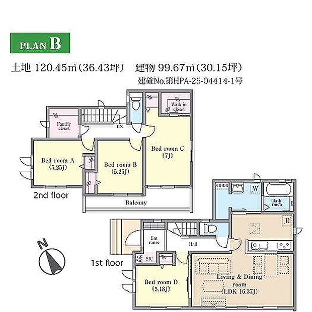 B号棟　4390万円