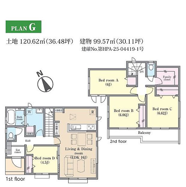 G号棟　4090万円