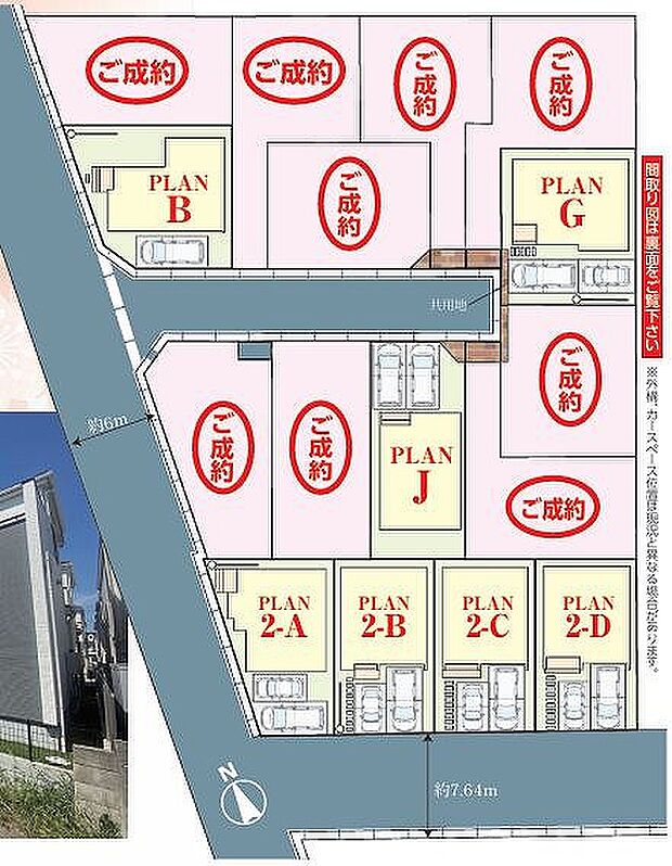 〜サンケイ商事にお任せください〜当社は地元密着型　お客様のご要望・期待にお応えします。