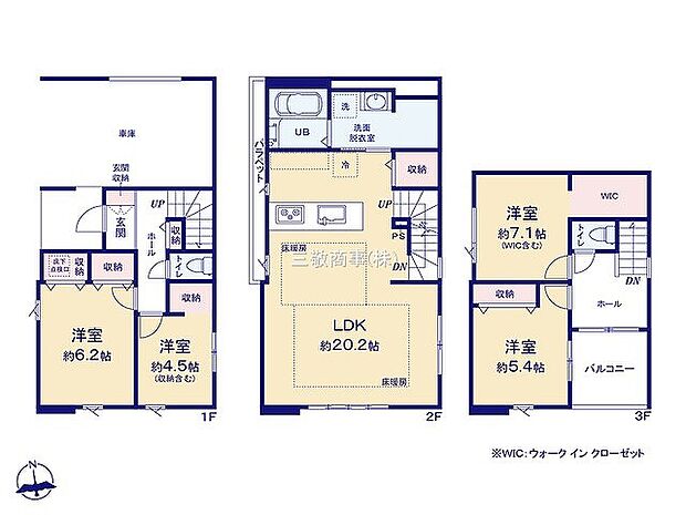 2号棟　5799万円