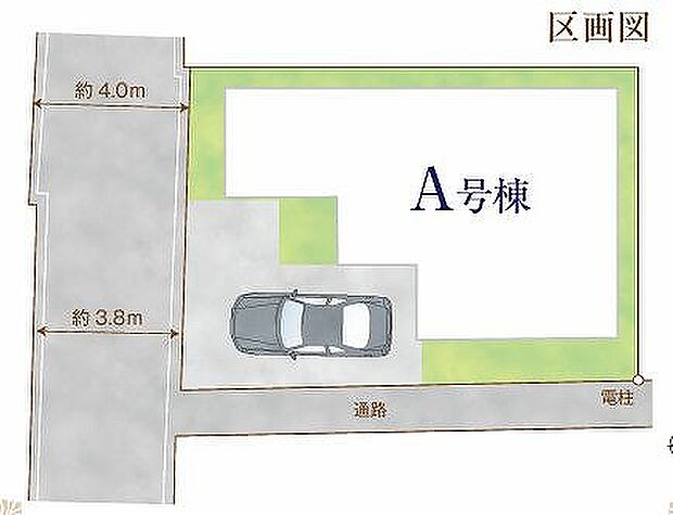 〜サンケイ商事にお任せください〜当社は地元密着型 お客様のご要望・期待にお応えします。