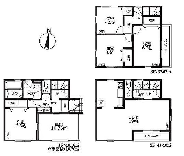 〜サンケイ商事にお任せください〜当社は地元密着型 お客様のご要望・期待にお応えします。