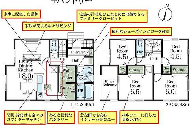 〜サンケイ商事にお任せください〜当社は地元密着型 お客様のご要望・期待にお応えします。