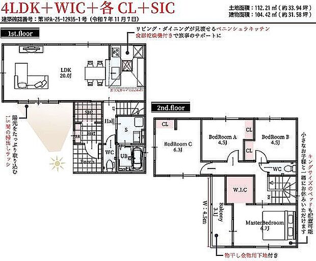 〜サンケイ商事にお任せください〜当社は地元密着型　お客様のご要望・期待にお応えします。