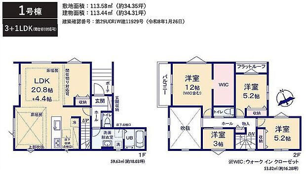 〜サンケイ商事にお任せください〜当社は地元密着型 お客様のご要望・期待にお応えします。