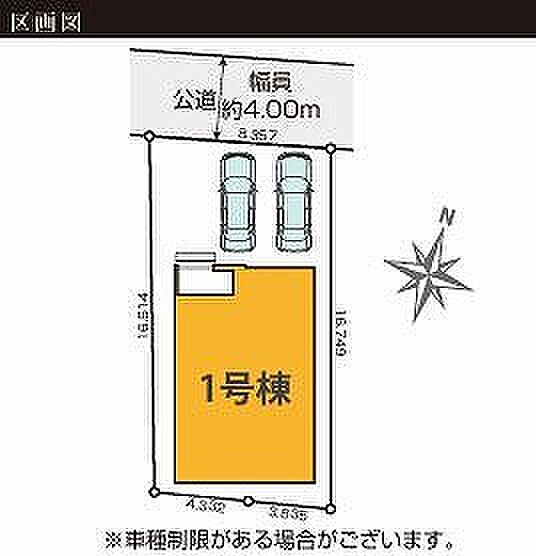 〜サンケイ商事にお任せください〜当社は地元密着型 お客様のご要望・期待にお応えします。