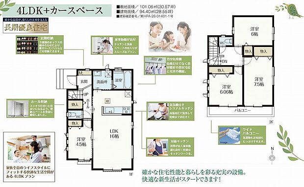 〜サンケイ商事にお任せください〜当社は地元密着型 お客様のご要望・期待にお応えします。