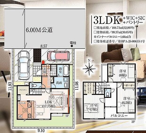 〜サンケイ商事にお任せください〜当社は地元密着型　お客様のご要望・期待にお応えします。