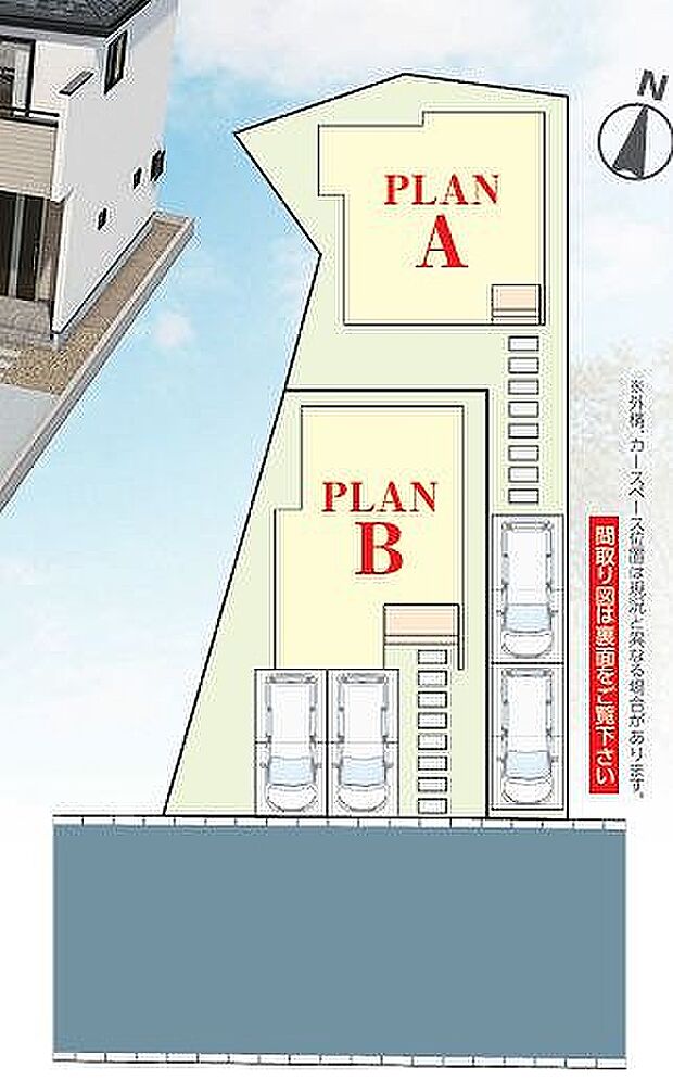 〜サンケイ商事にお任せください〜当社は地元密着型 お客様のご要望・期待にお応えします。