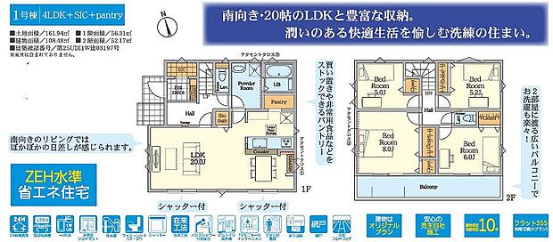 〜サンケイ商事にお任せください〜当社は地元密着型 お客様のご要望・期待にお応えします。
